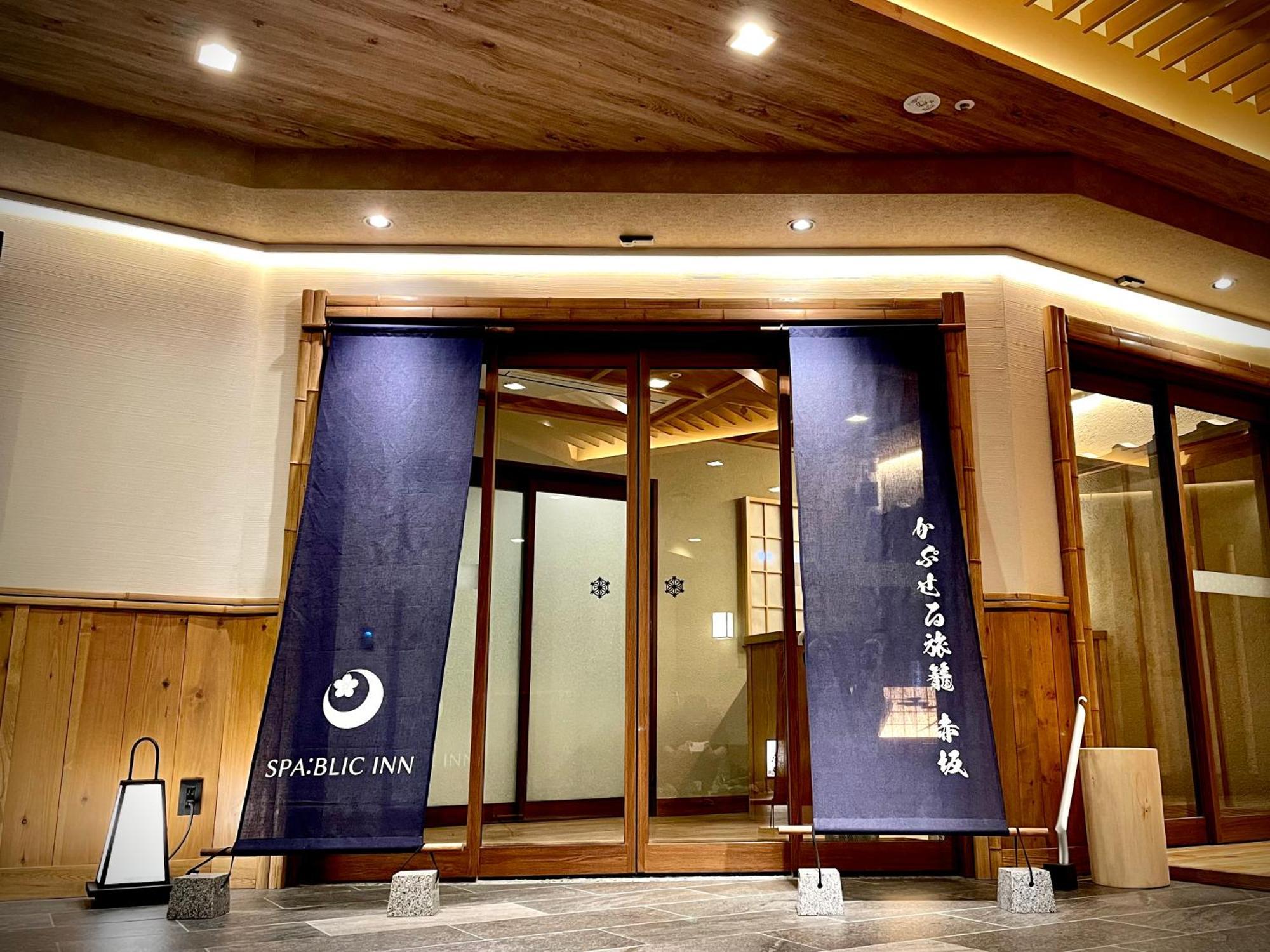 Spablic Inn - Capsule Hatago Akasaka — Photos 1