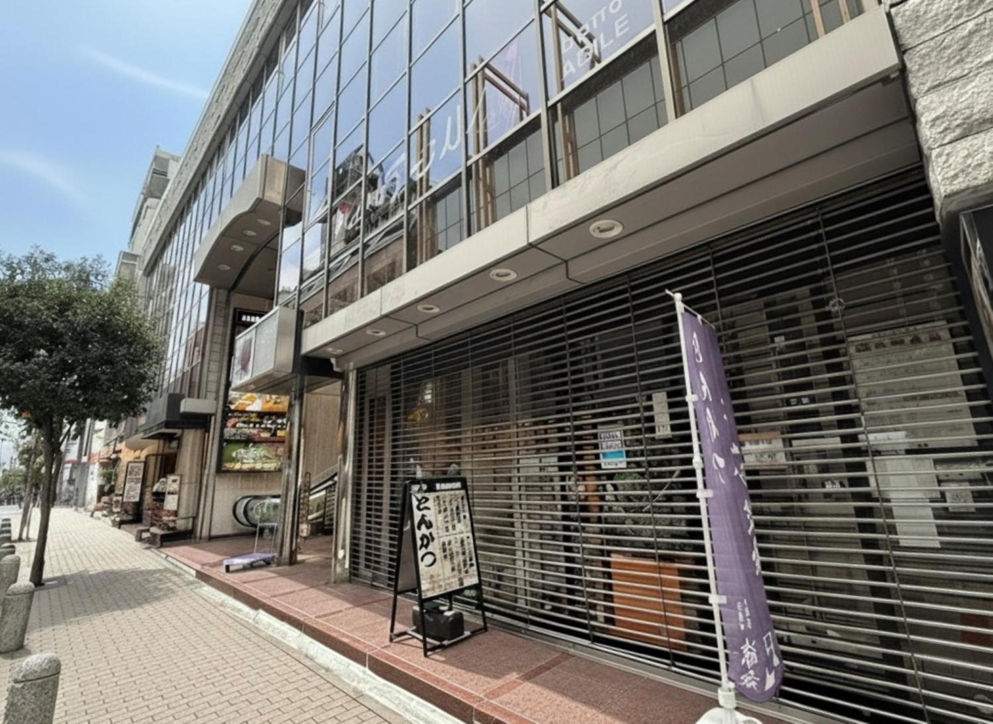 Spablic Inn - Capsule Hatago Akasaka, Tokyo